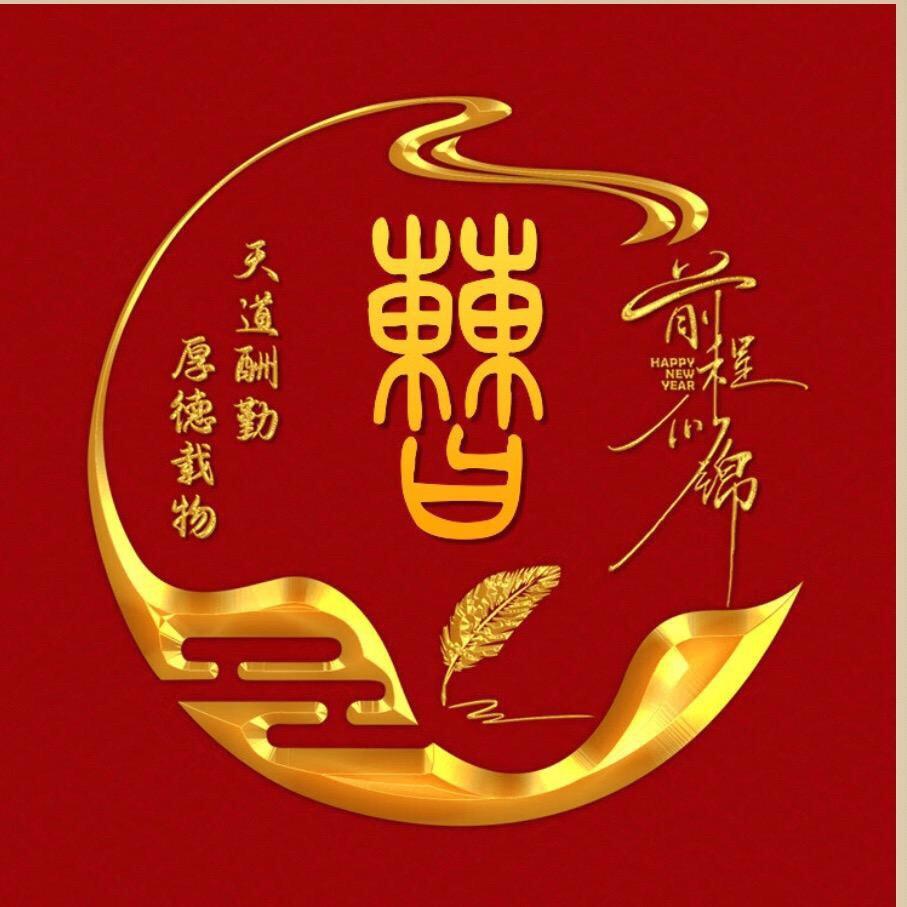 曹振华
