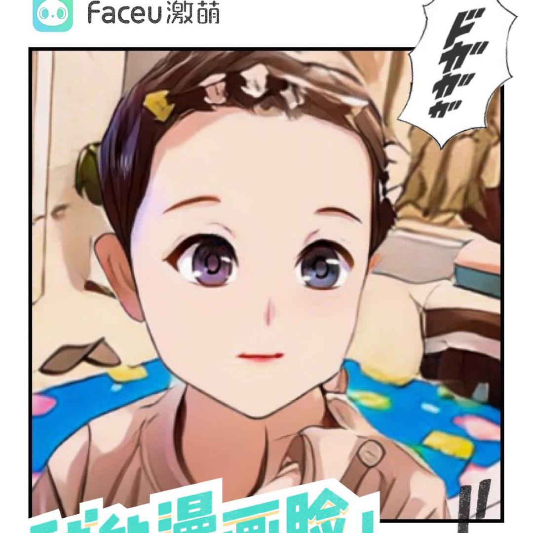 蛋寶寶