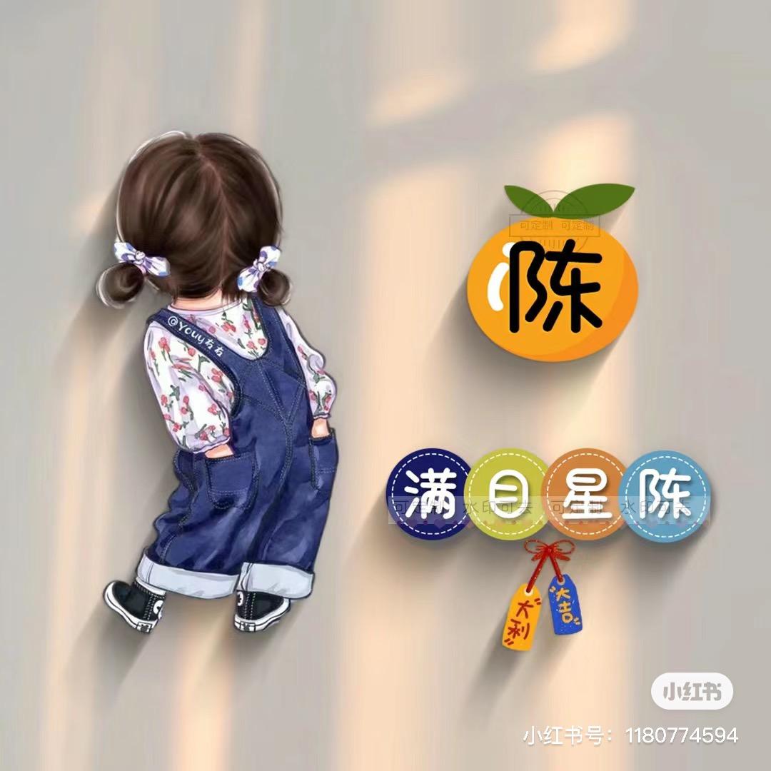 柠檬妹