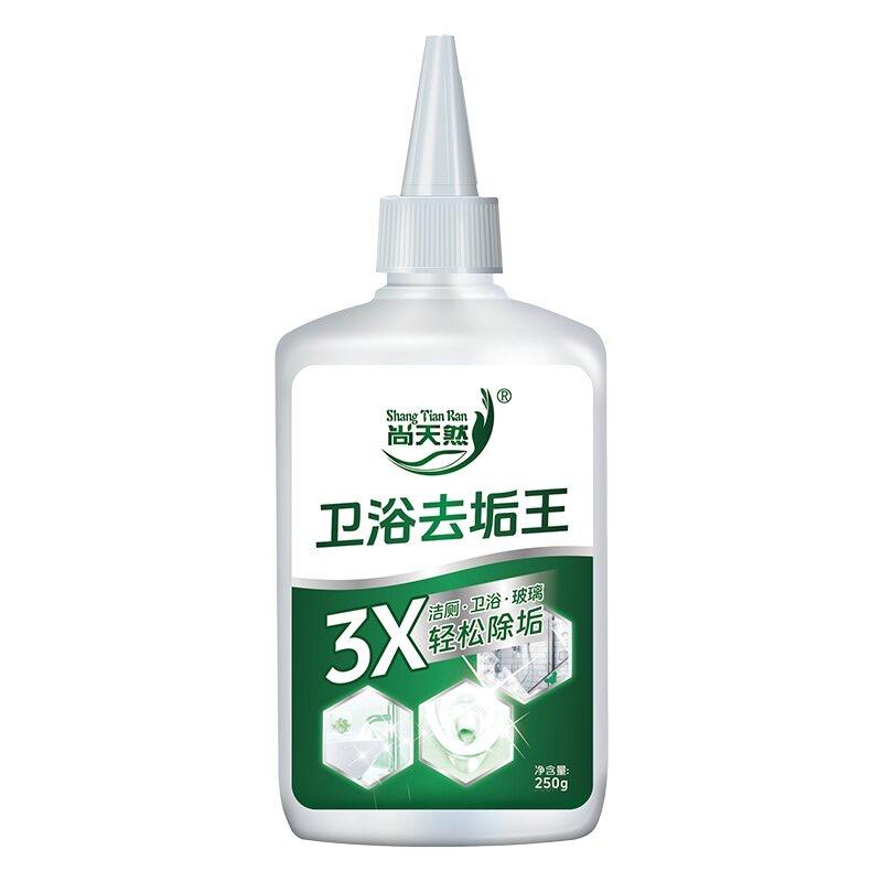 尚天然工厂直播间