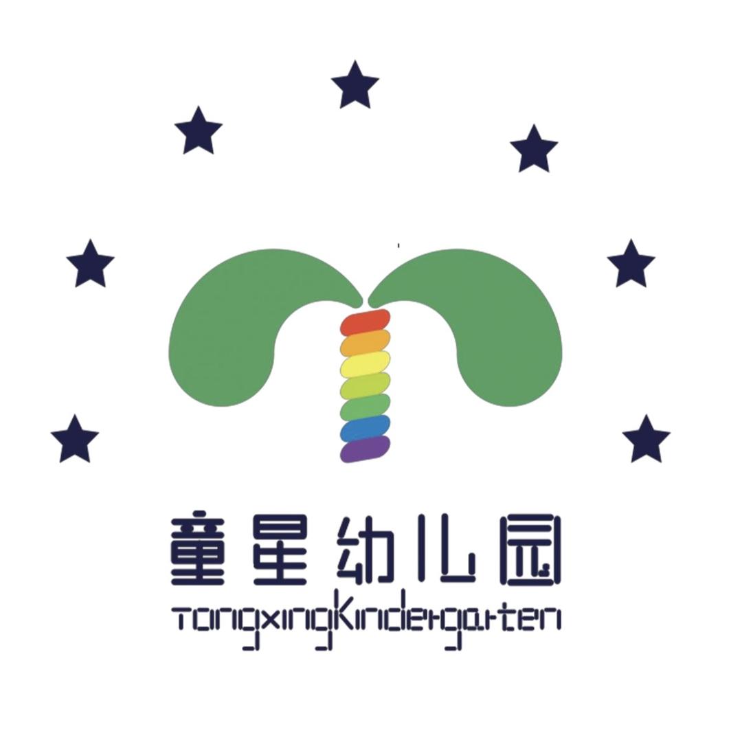 长治市潞州区童星幼儿园