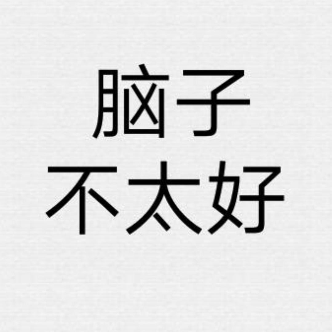 王中王