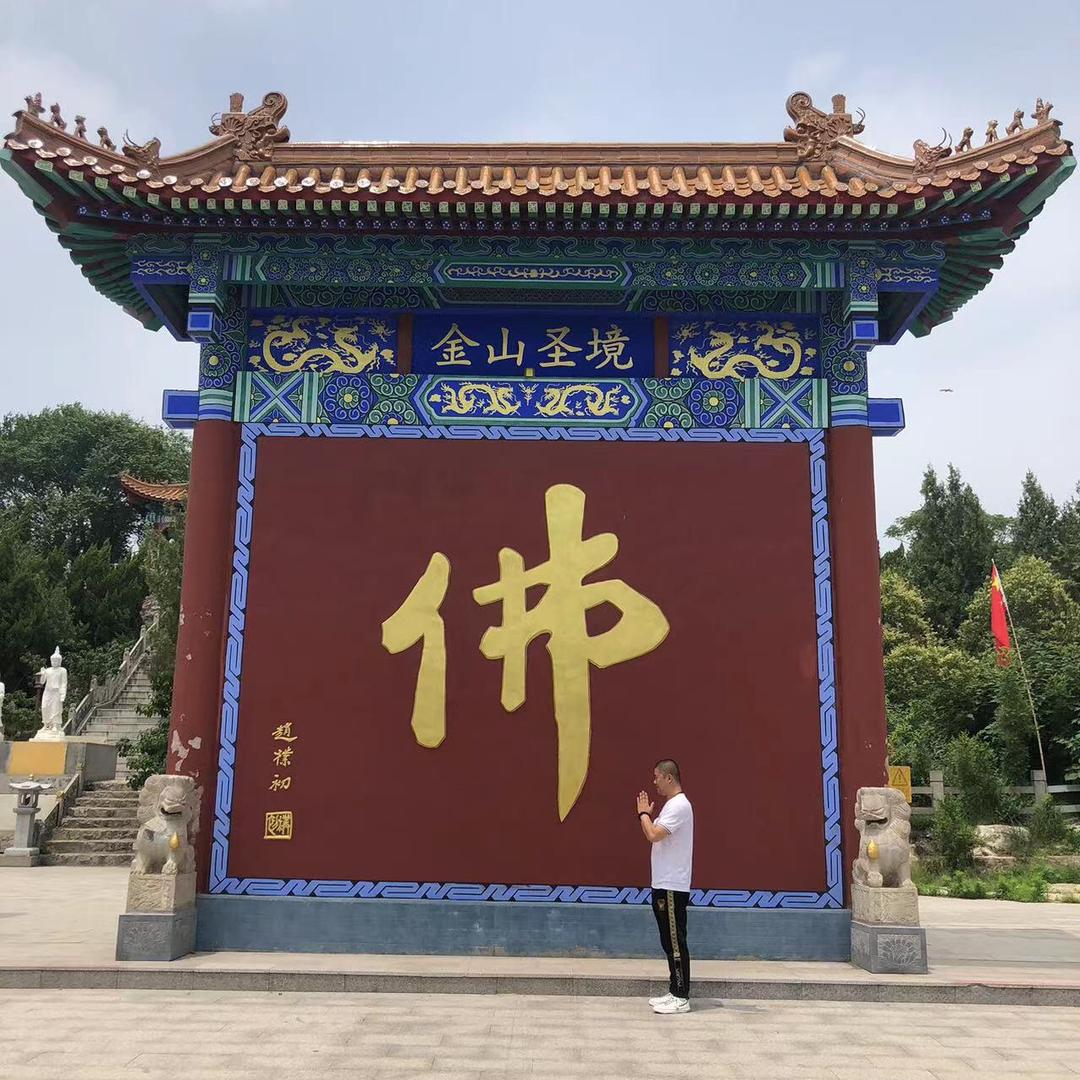廊坊市中科端点热电有限公司