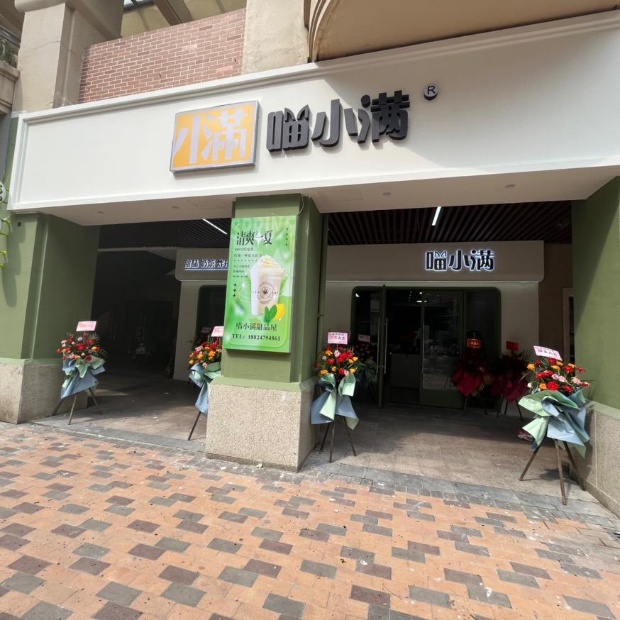 叶叶姐姐