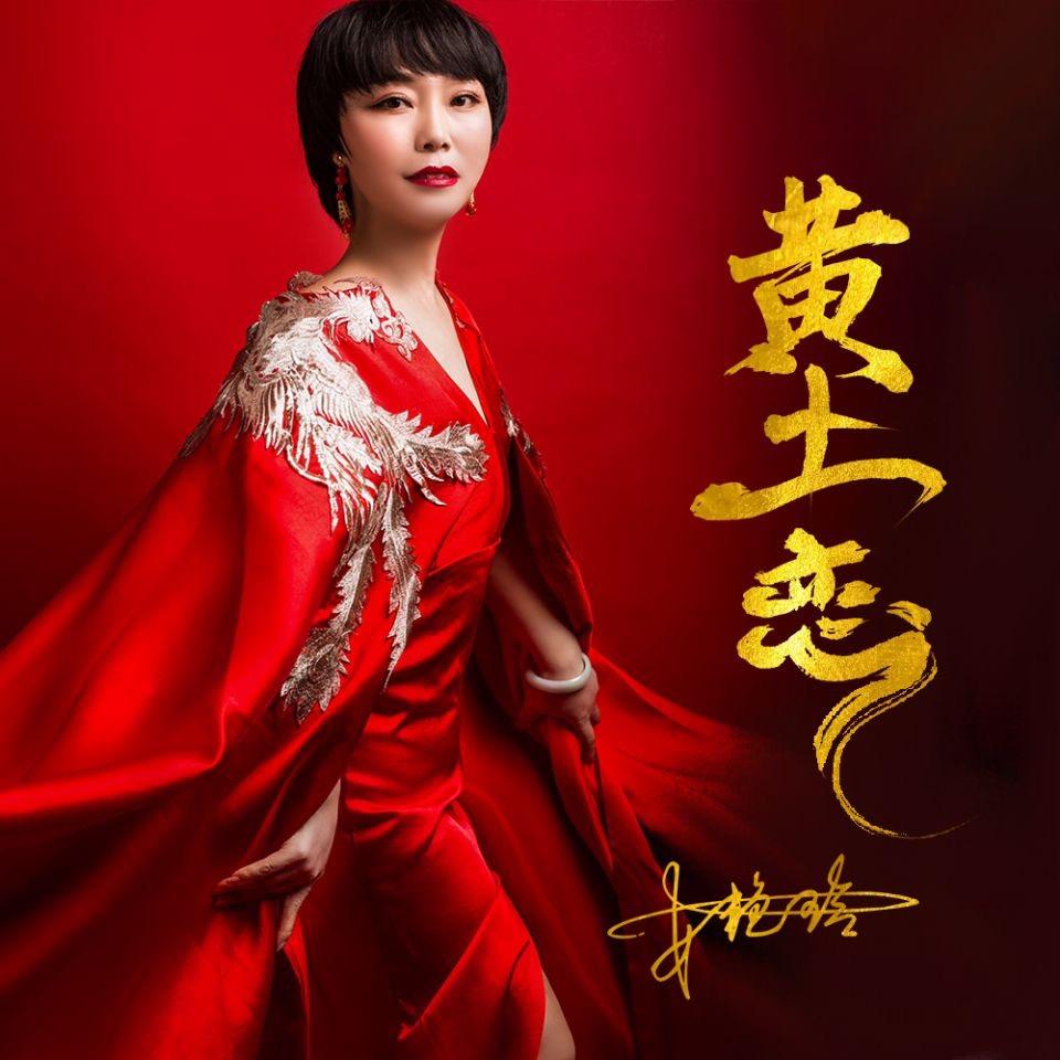 安艳玲