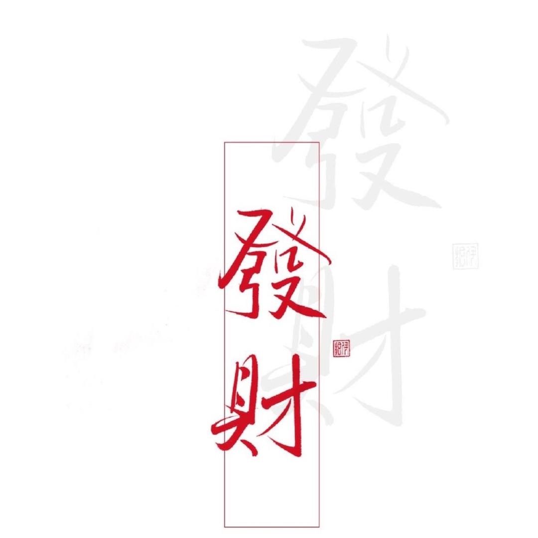 仙人醉酒类专营店