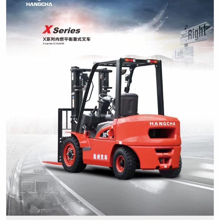 台州杭州叉车 江栋