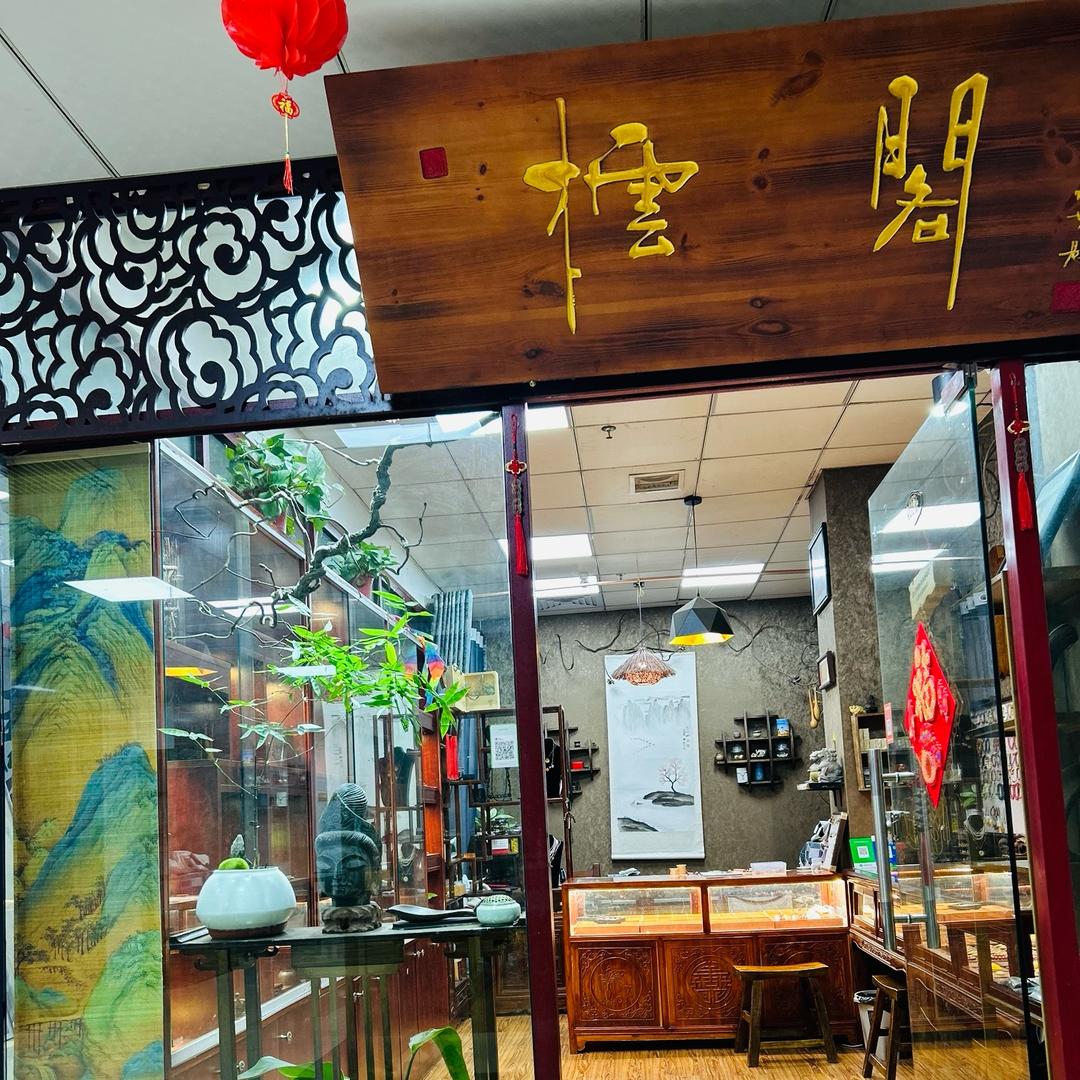 橒阁原创设计珠宝