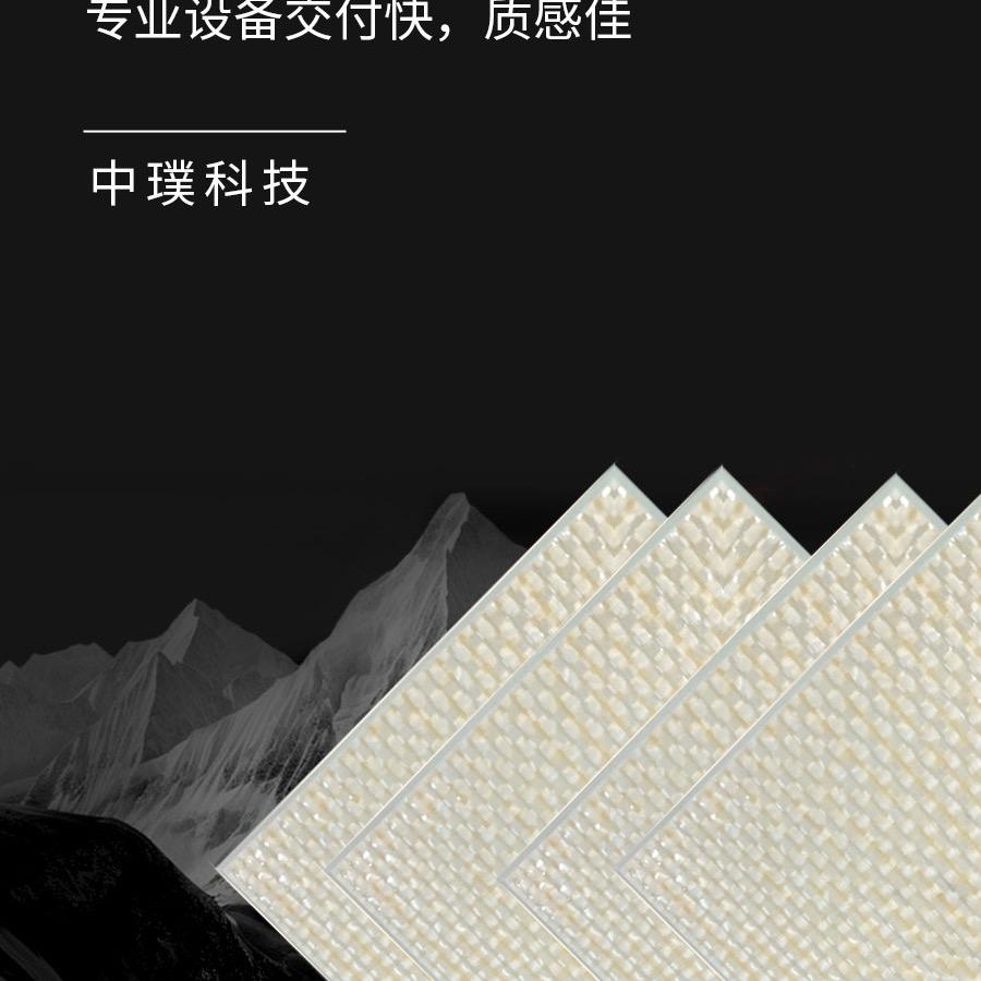 中璞科技—装配式岩板复合、蜂窝、背网…