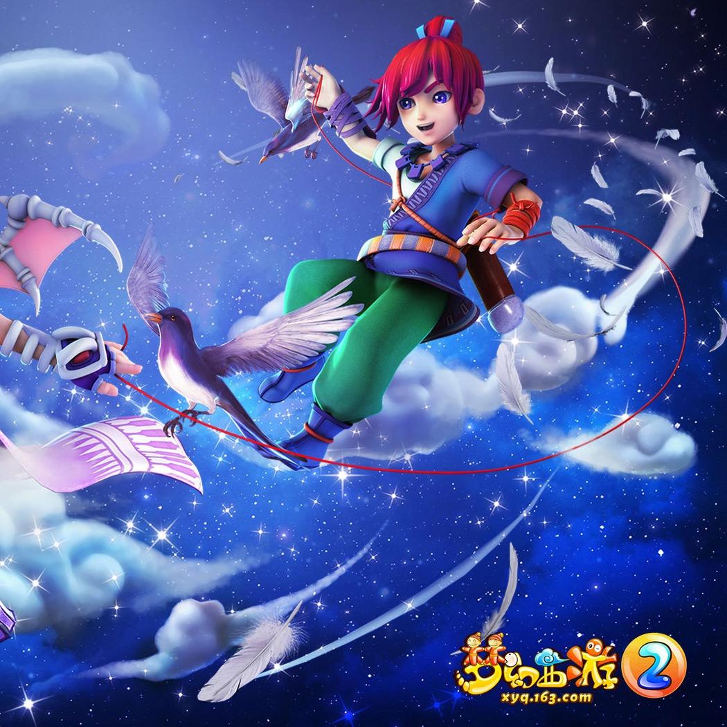 梦幻西游端游（海王）