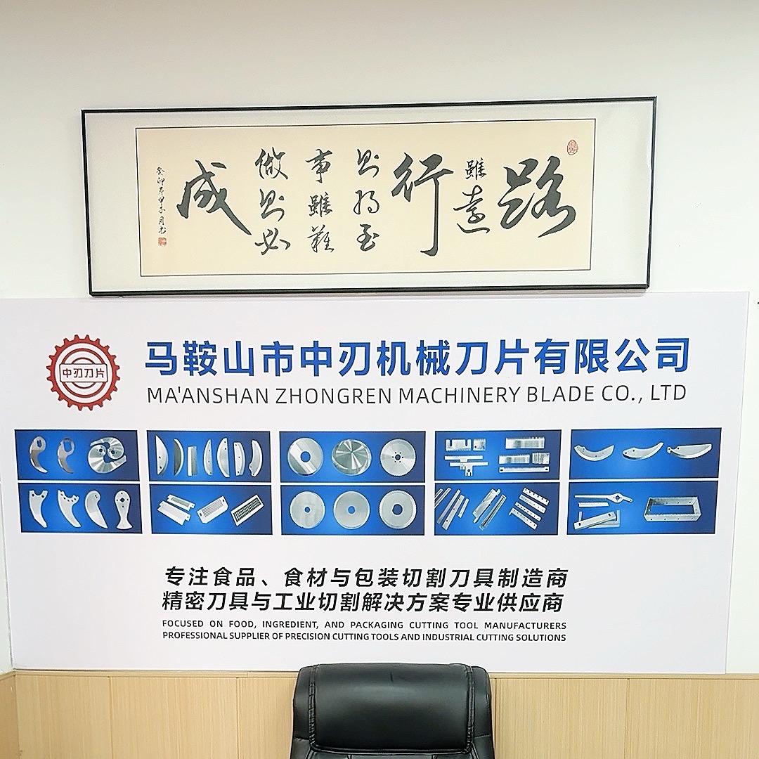 中刃刀具（众宁贸易）
