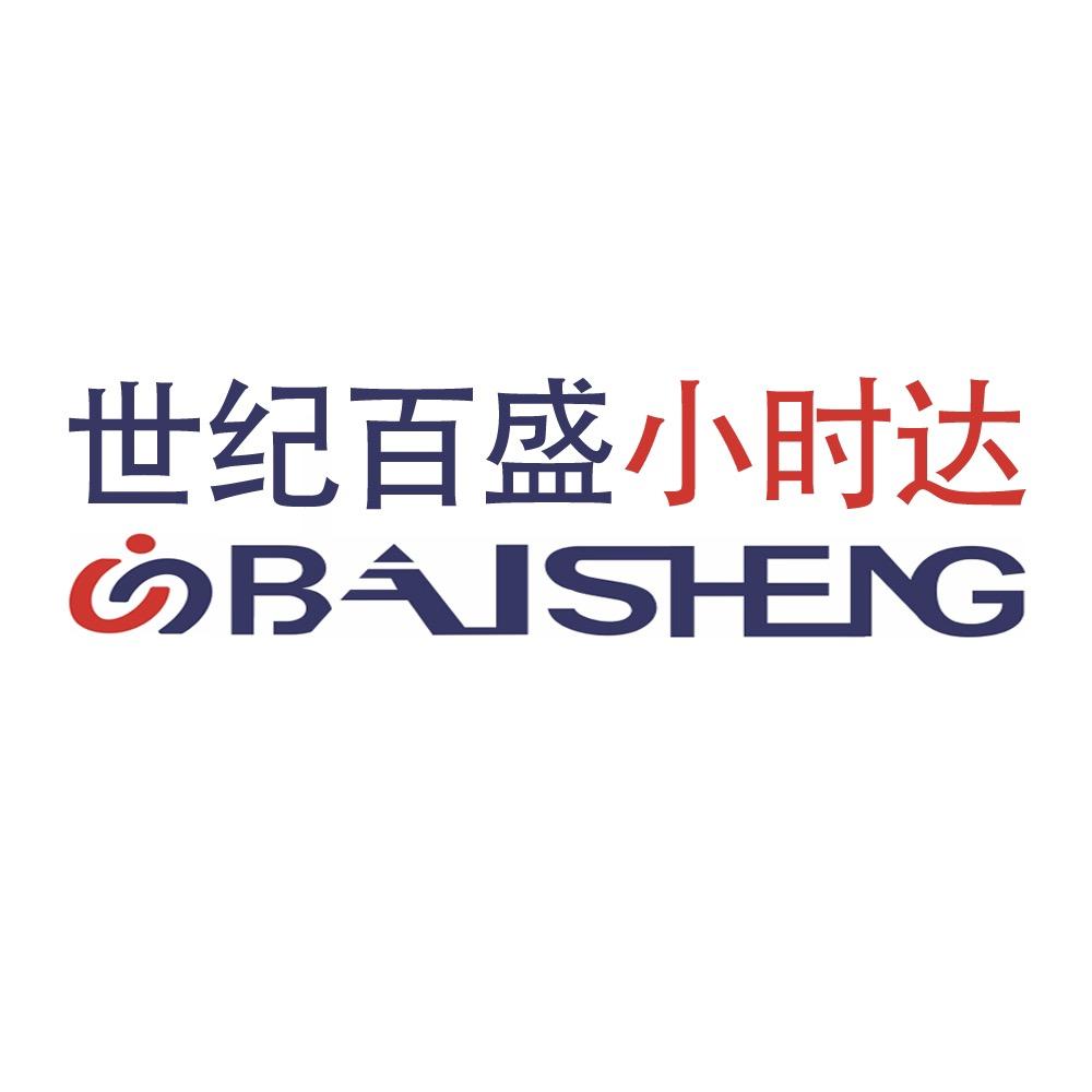 世纪百盛超市
