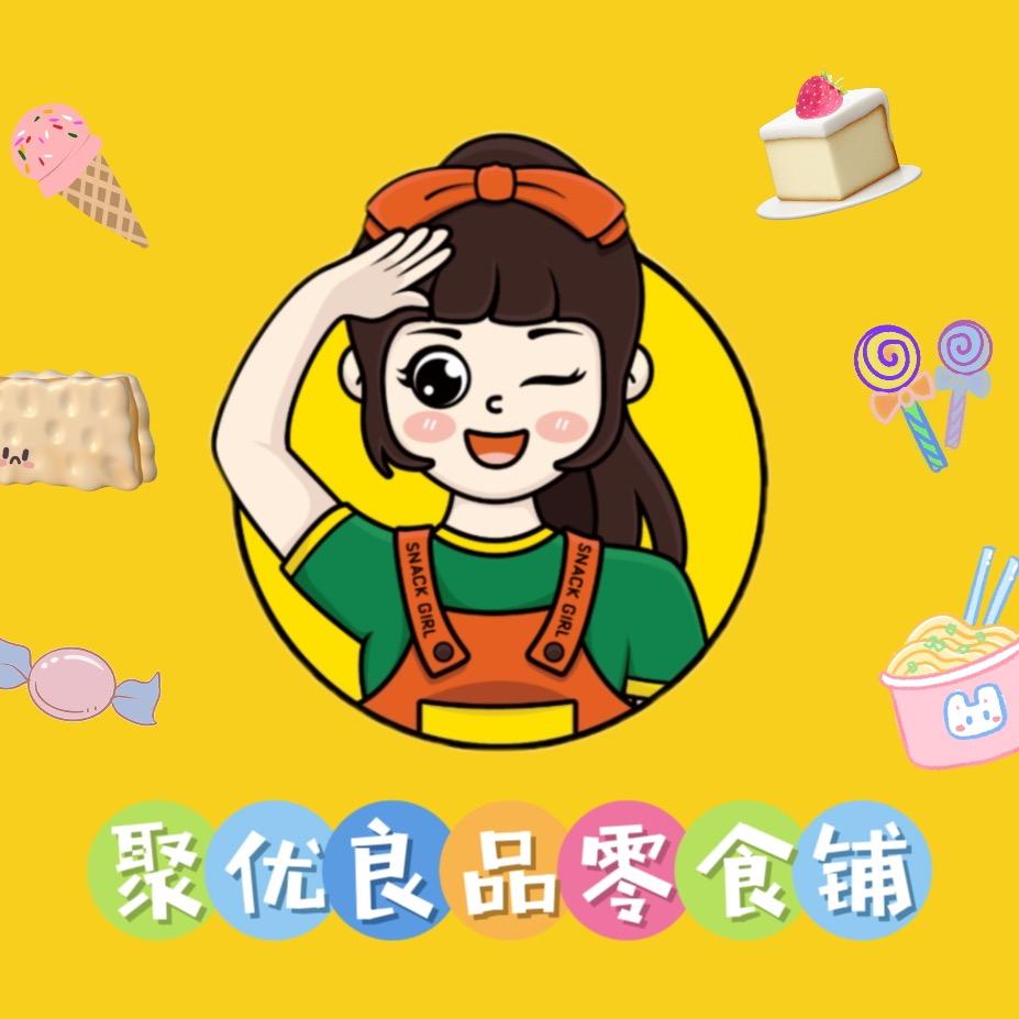 🍜聚优良品零食铺🍜