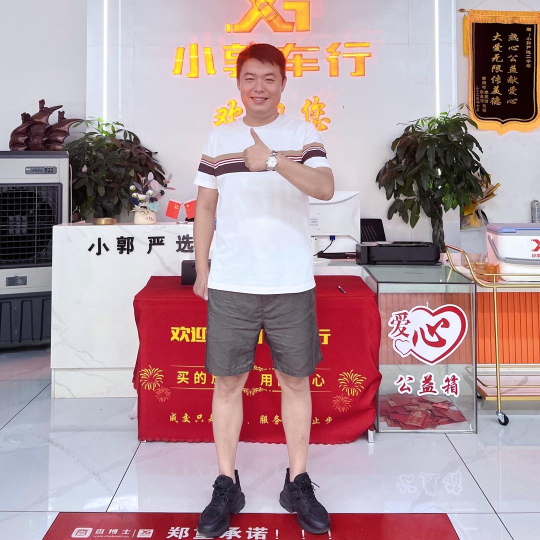 小郭严选二手车