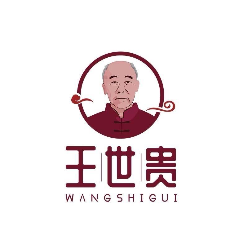 君忘忧酱酒