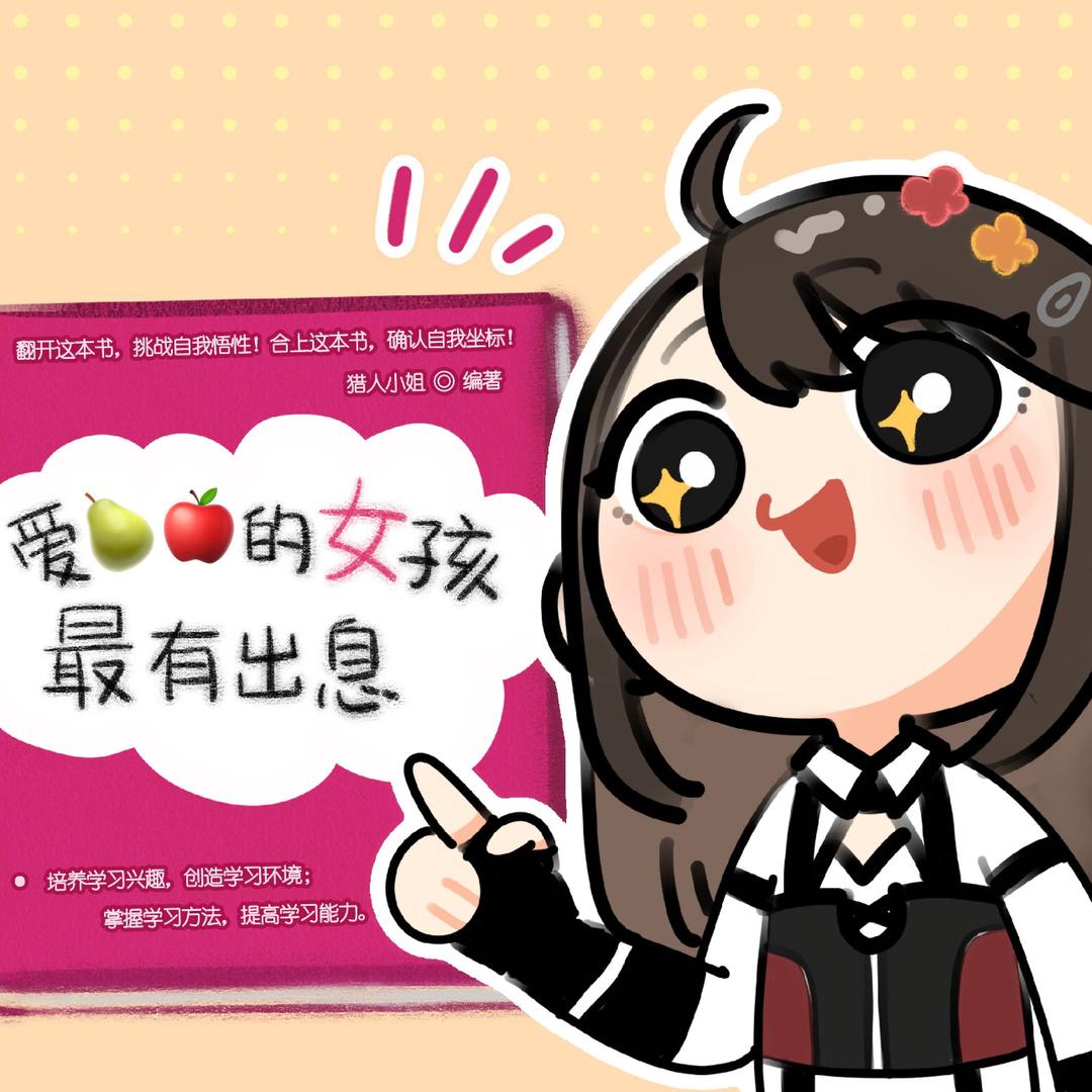邪恶茉莉花盛开在夏日🍐🍎