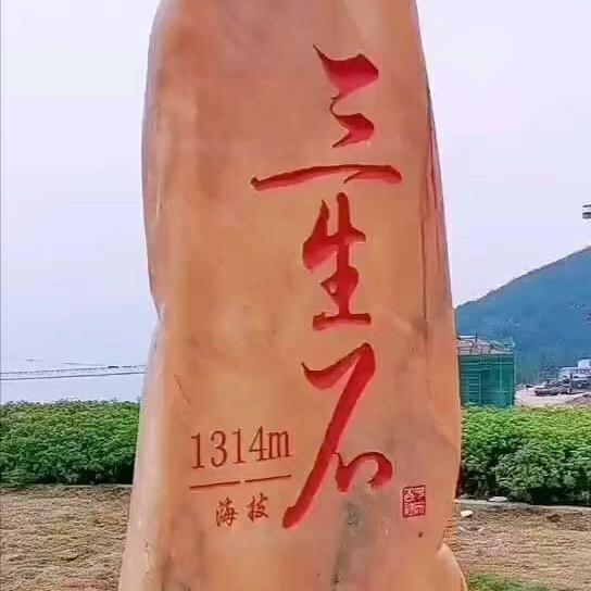遇见的幸福
