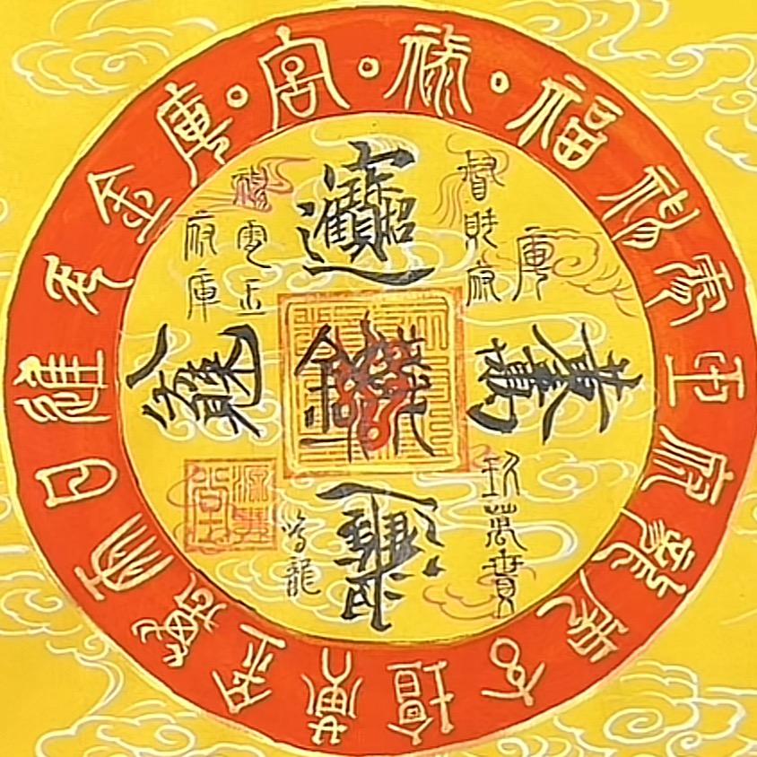 微微 风生水起