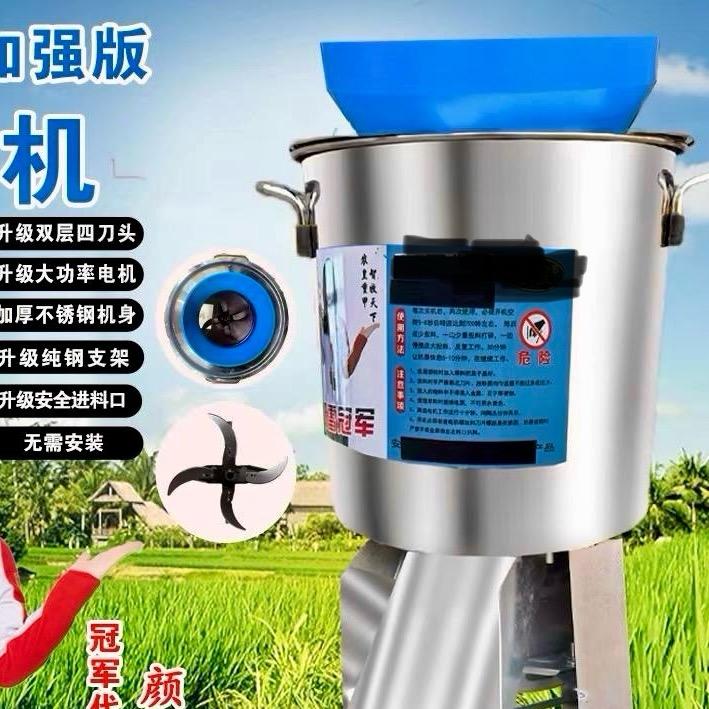 农业碎菜机工厂