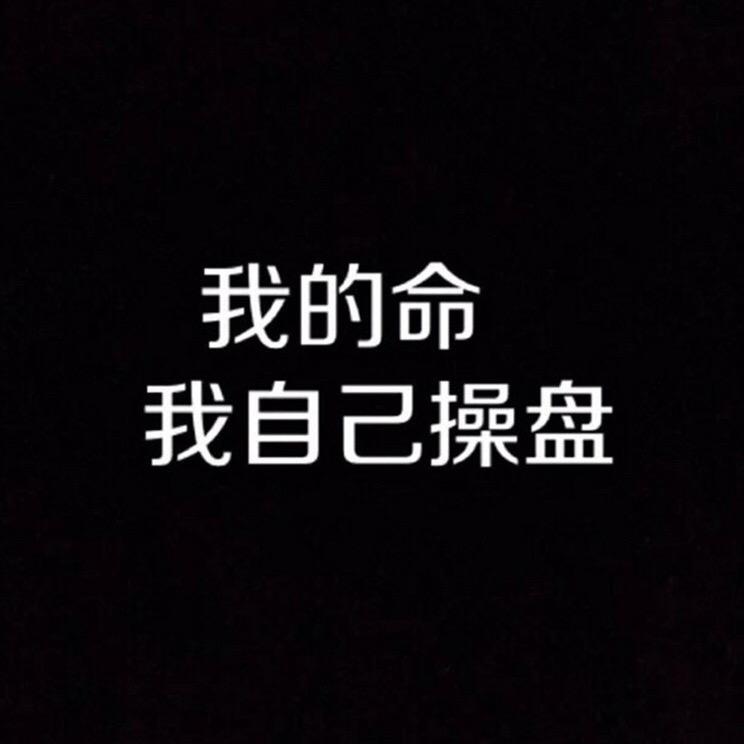年轻没有失败