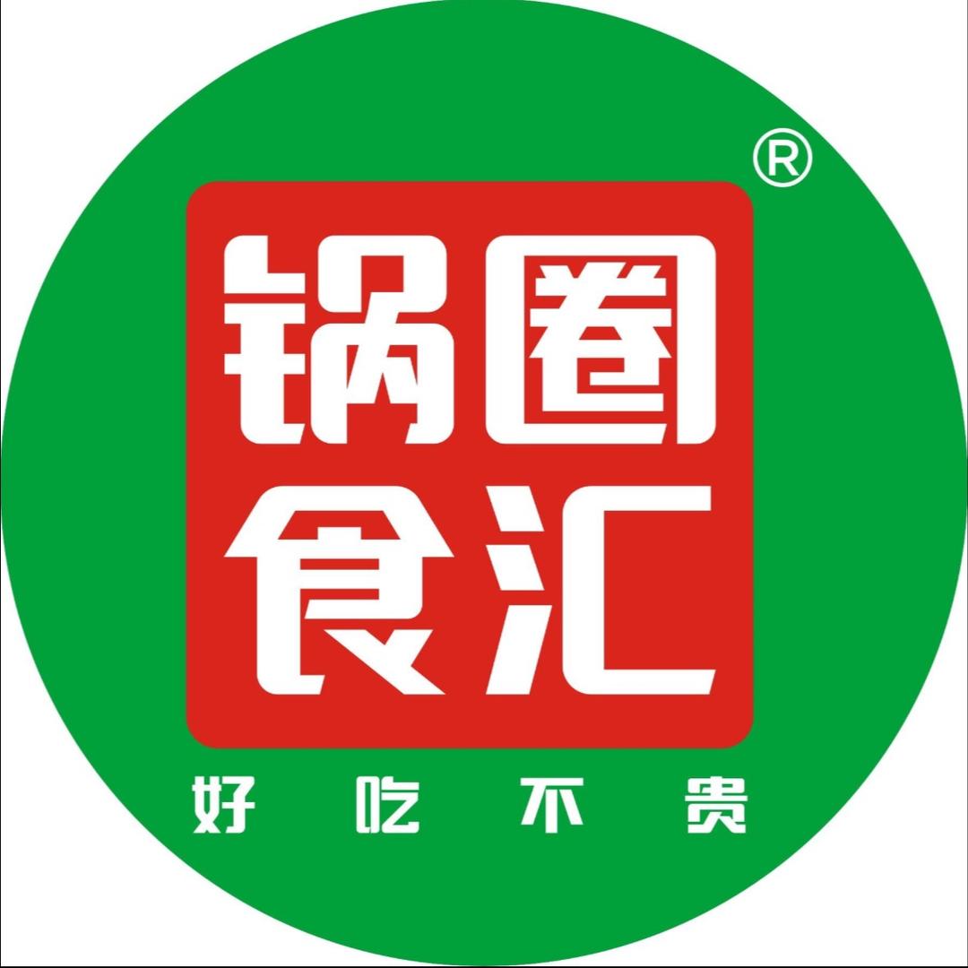 锅圈食汇蒙欣广场（康景苑店）🏕️💯