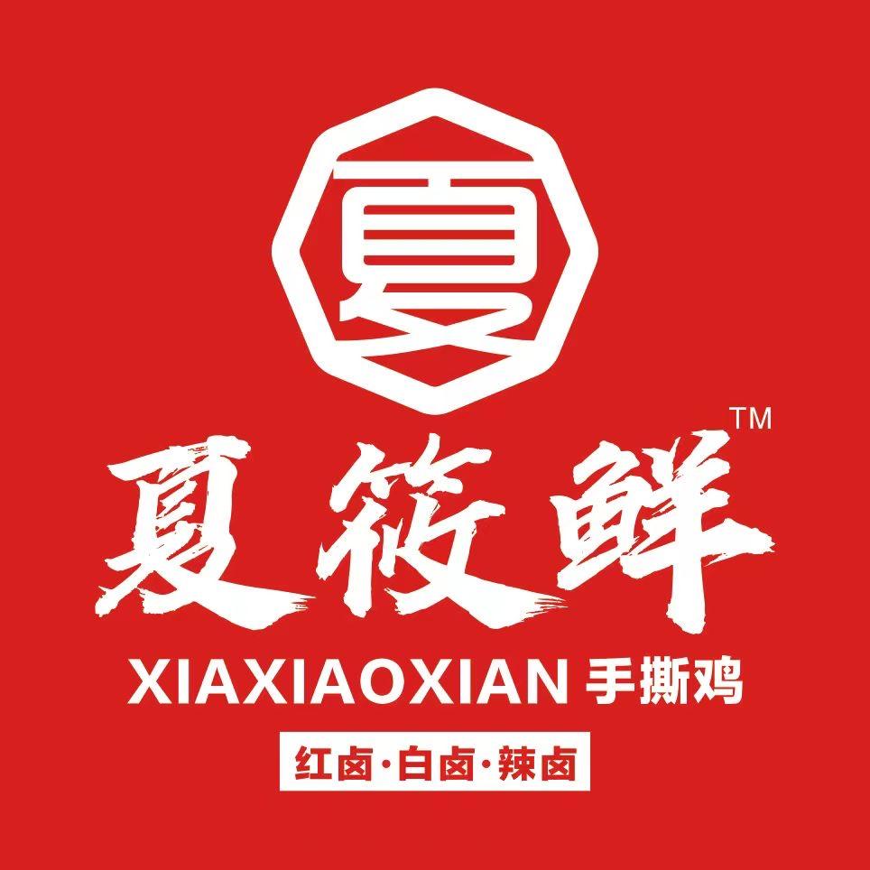 夏筱鲜生鲜小时达