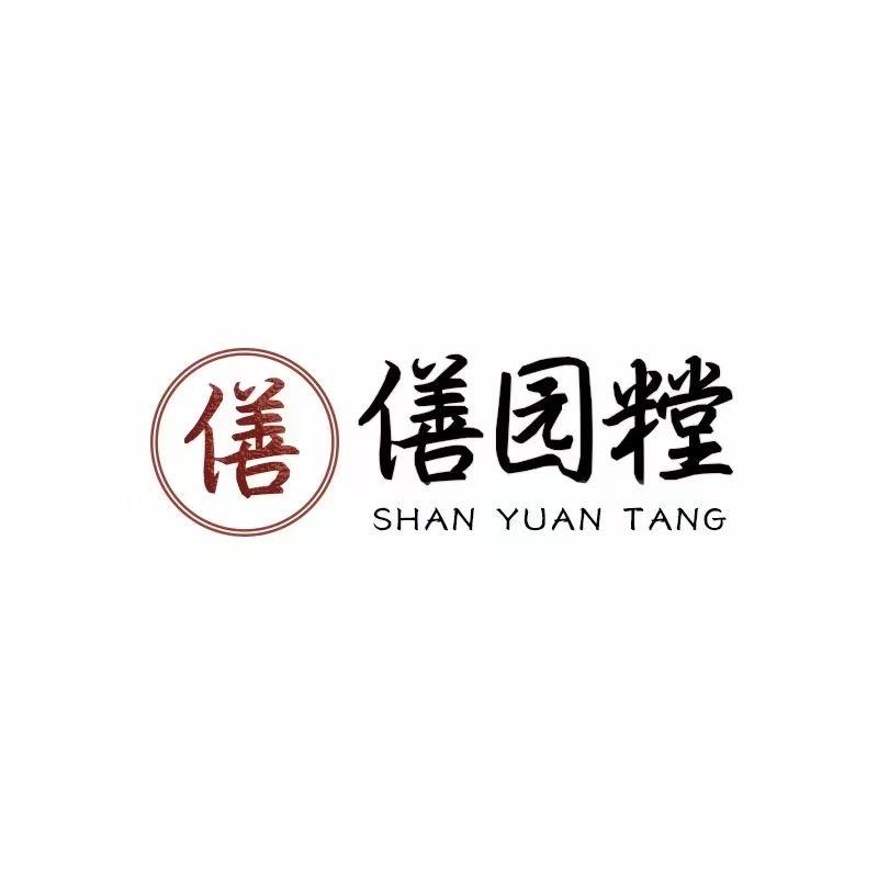 僐园糛滋补品