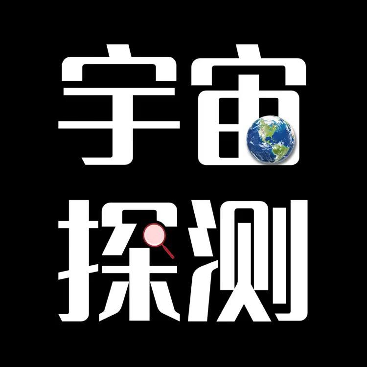 宇宙探测w