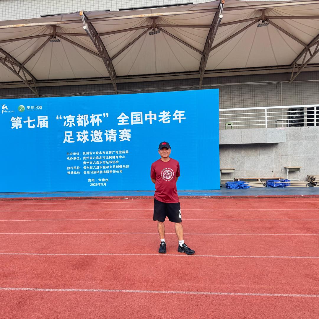 自由的风