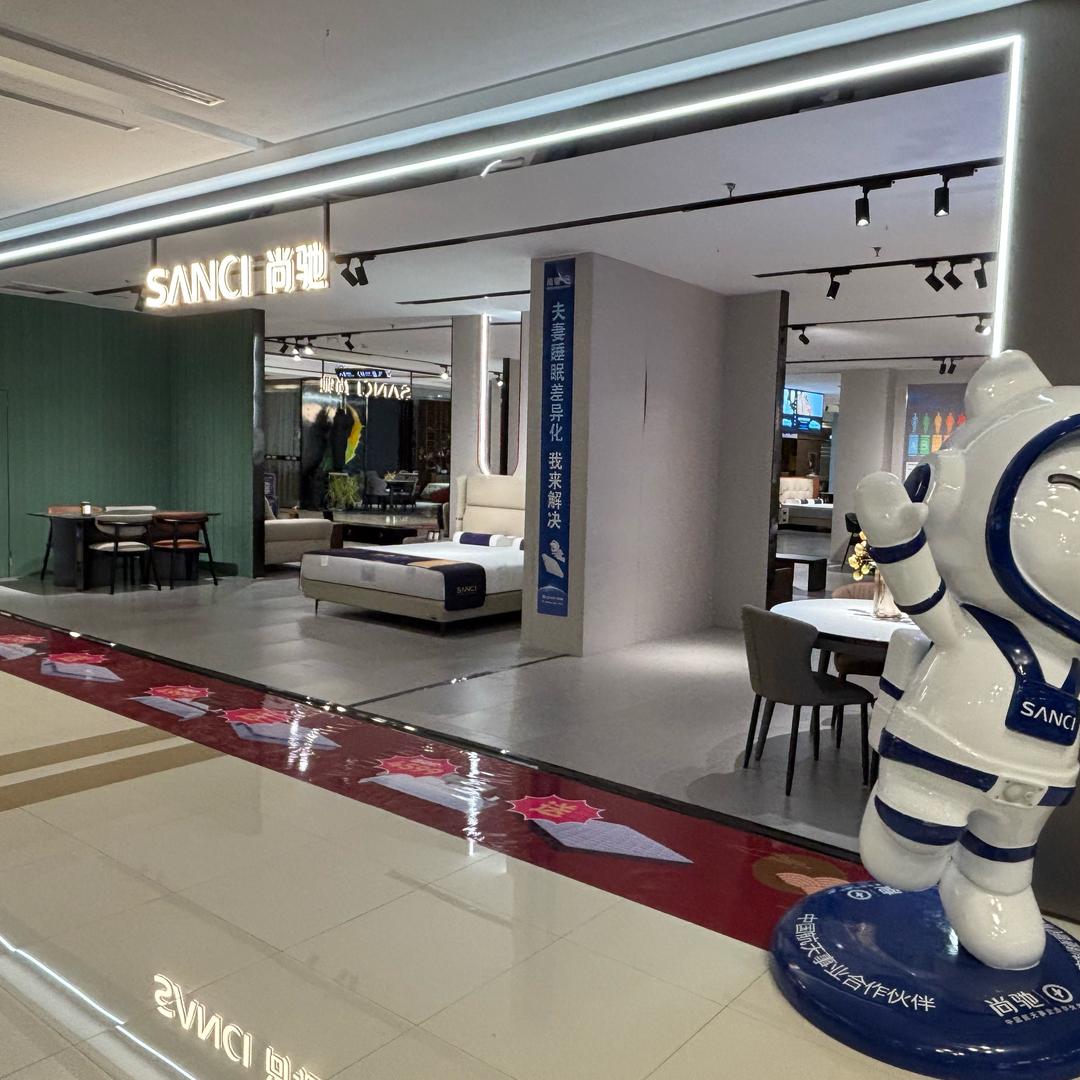 尚驰家居(开平区红星美凯龙家居店)专用号