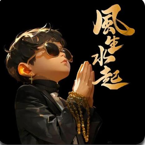 逆Ꭽ风Ꭽℯ⃝局