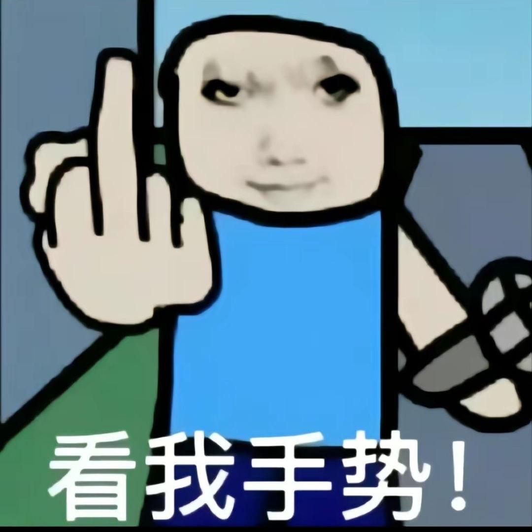 屁屁