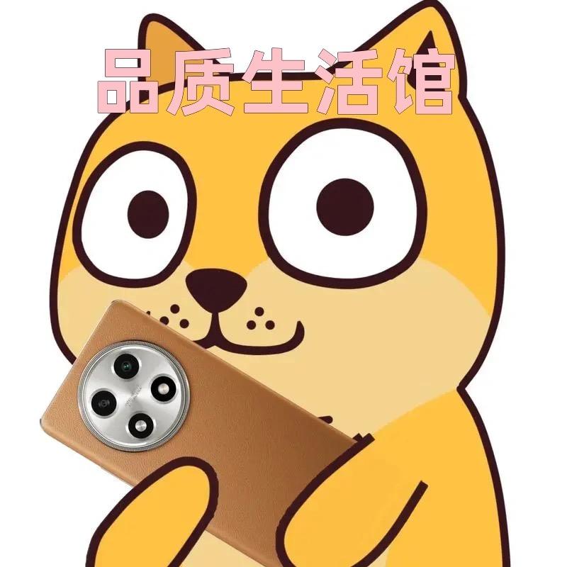 品质智能生活馆