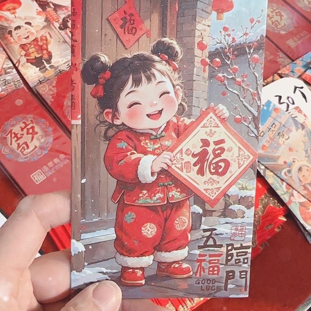 旺旺蛇年福娃红包