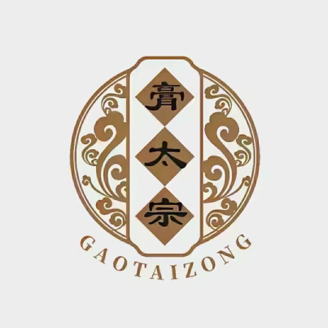 祖尚传