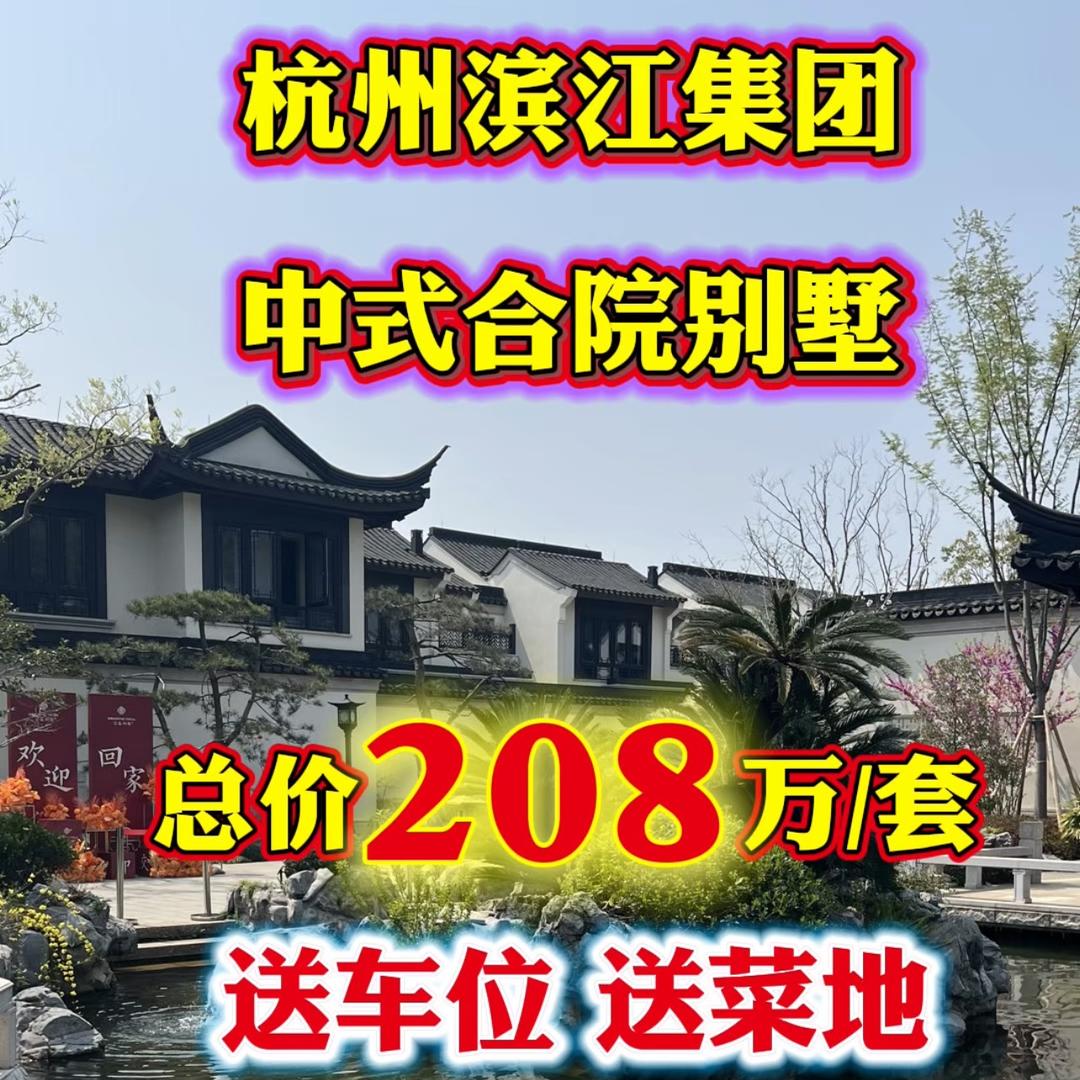高峰老师聊房