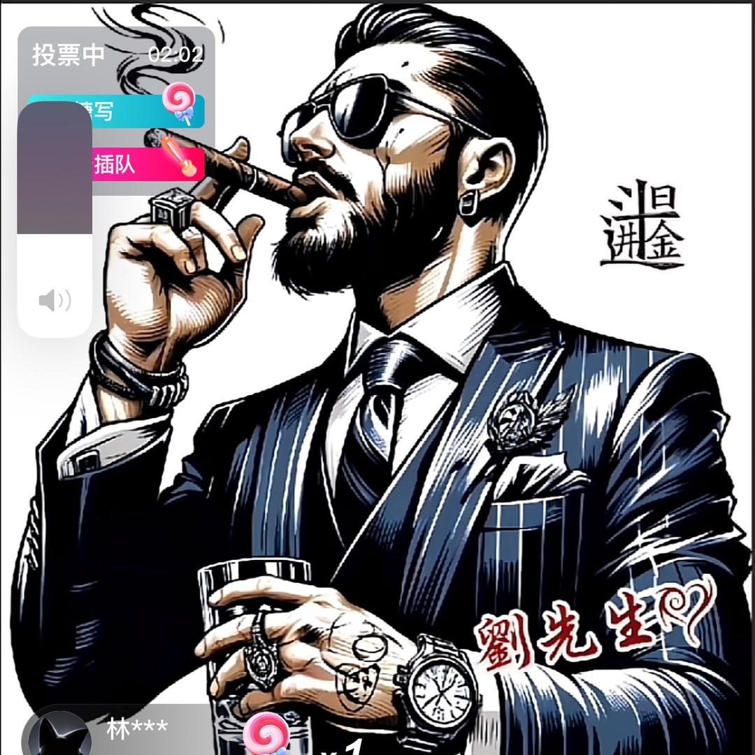 有点福气