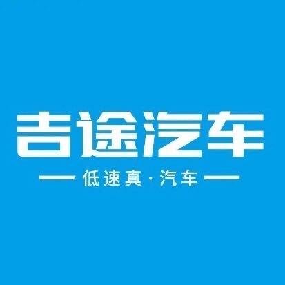 张磊新能源电动汽车