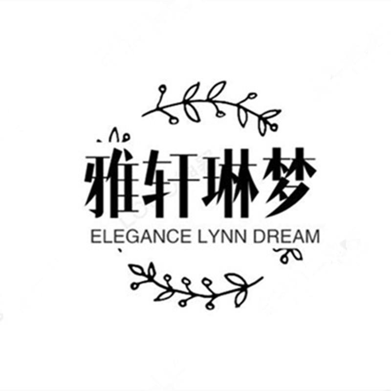 雅轩&琳梦车饰品