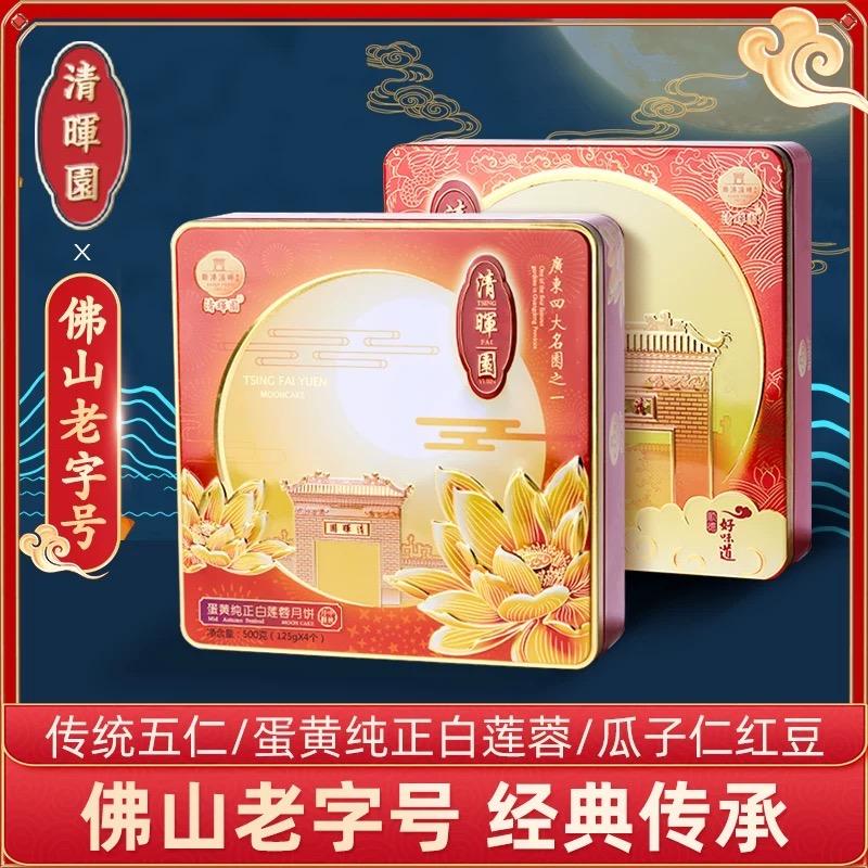 户外utt