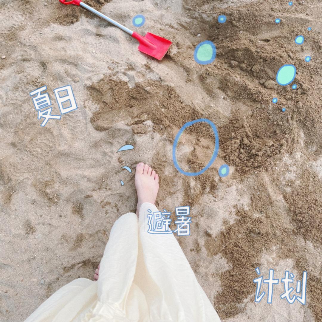 韩姐