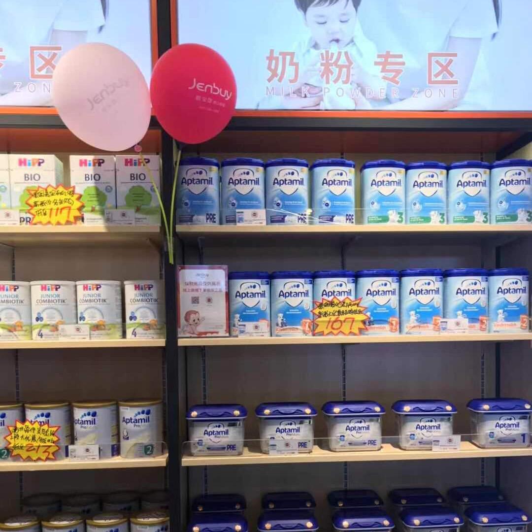 小瑾育儿