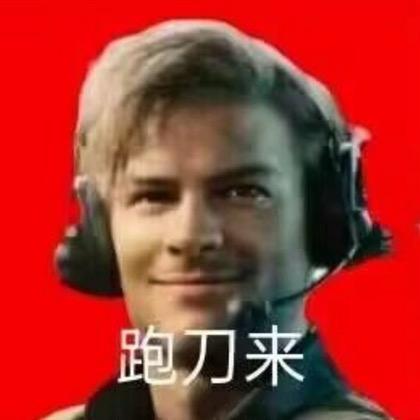 邪饿泡泡（三角洲行动）