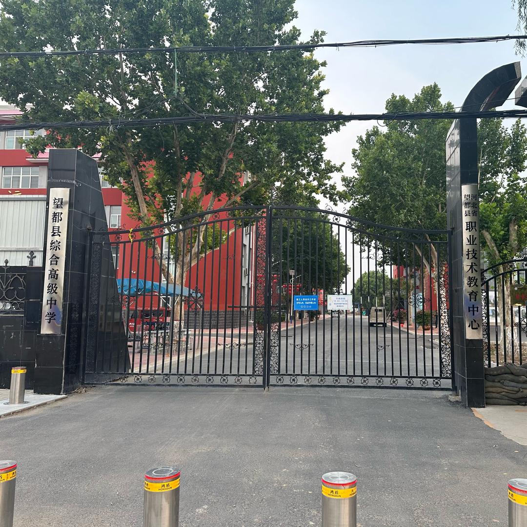 望都职教中心无人机培训基地