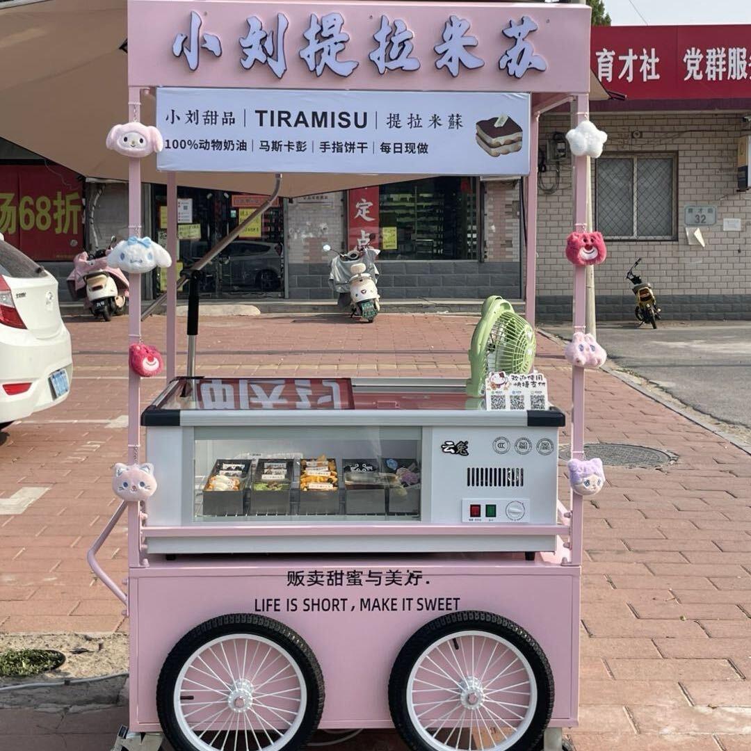 平乡－小刘提拉米苏（摆摊日常）