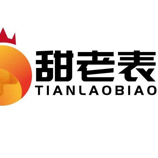 缘森泰果业