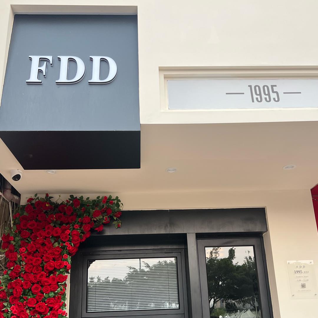 FDD壹玖玖伍买手集和铺茶园店