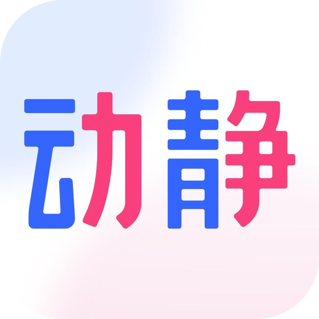 动静新闻@抖音