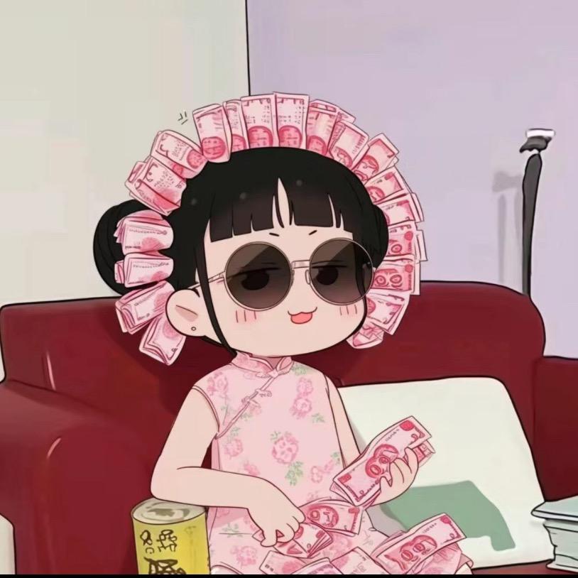 大吉大利