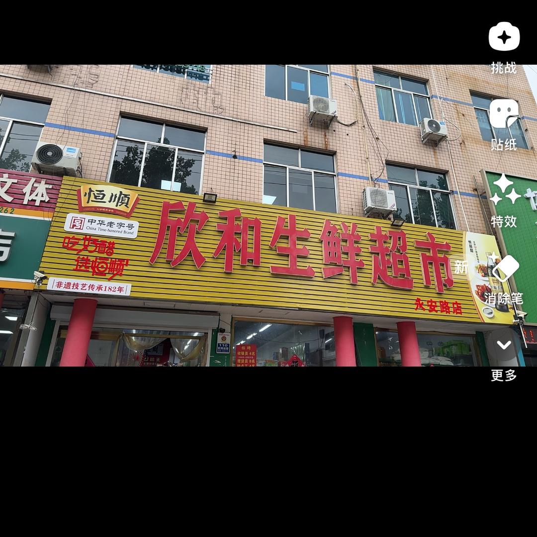 女战神